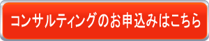 銀行振り込みでのお申込み