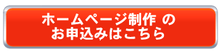 クレジットカードでのお申込み